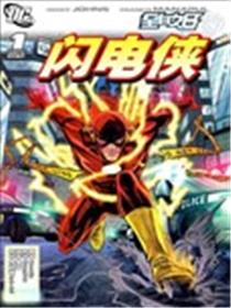 闪电侠V3海报