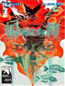 新52蝙蝠女侠海报