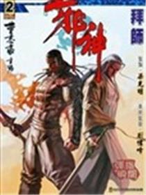 邪神海报