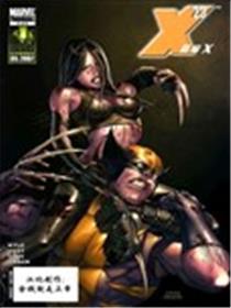 X-23目标X海报