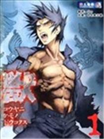 荒野之兽的恸哭(荒野兽哭)海报