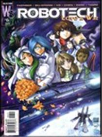 太空堡垒 爱与战争海报