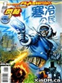 闪点 寒冷公民海报
