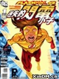 闪点 闪电小子海报