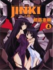 JINKI人机海报