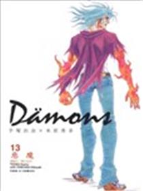 Damons复仇鬼海报