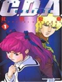 C.D.A.年轻彗星的肖像海报