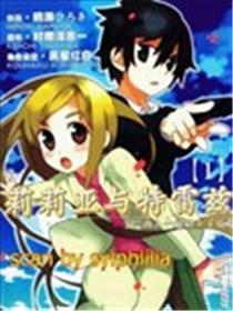 莉莉亚与特雷兹海报