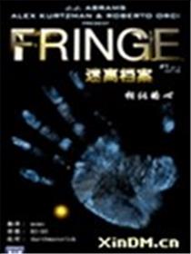 迷离档案海报