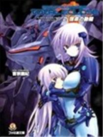 MUV-LUV(ALTERNATIVE)海报