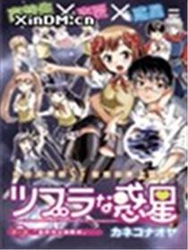 津布乐的惑星海报