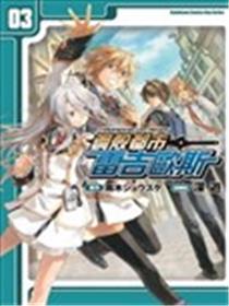 钢壳都市雷吉欧斯海报