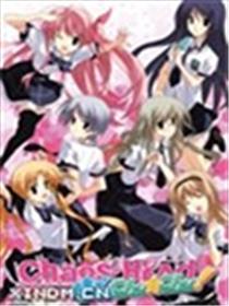 CHAOS HEAD海报