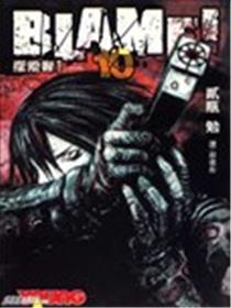 BLAME!~探索者~海报