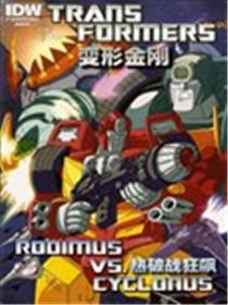 变形金刚 热破战狂飙海报