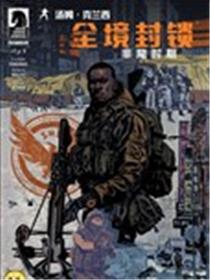 全境封锁海报