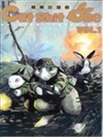 CAT SHIT ONE海报