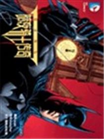 暗夜骑士传奇海报