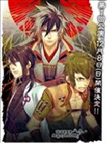 愚者信长海报