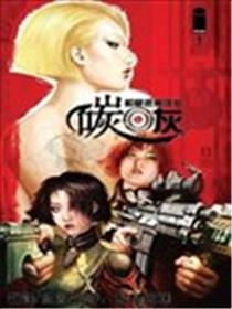 碳灰海报