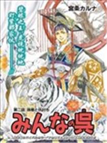 大家的吴海报