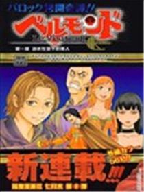 LeVisiteur审问者海报