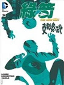 新52绿箭侠海报