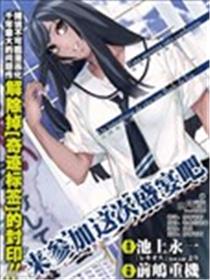 Lequios海报