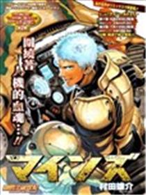 钢铁之心海报