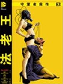 守望者前传法老王海报