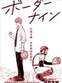 天涯棒球队海报