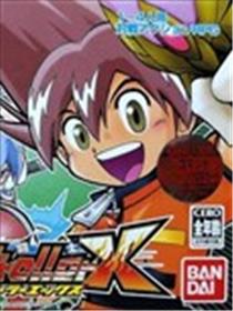 球斗士X海报