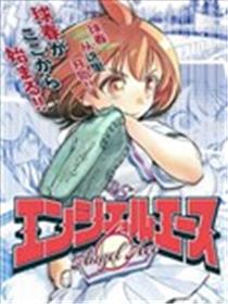 天使王牌海报