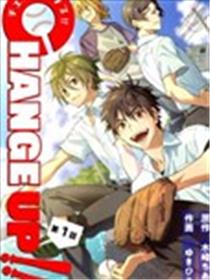 CHANGE UP！！海报