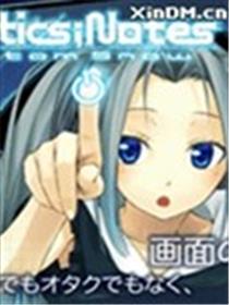 Robotics;Notes：Phantom Snow海报