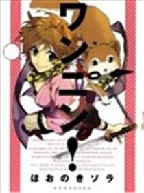 犬忍海报