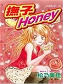 抚子Honey海报