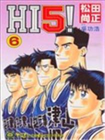 HI 5!海报