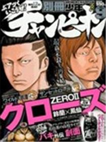 热血高校ZEROⅡ海报