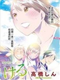 奔向远方海报