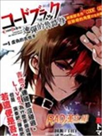 伴月听着鲁鲁修弹吉他海报