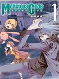 邪恶代号海报