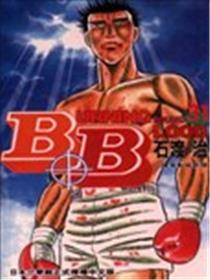 Burning Blood海报