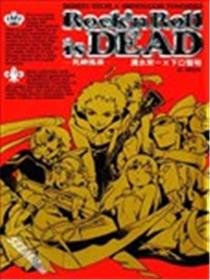 Rock'n Roll is DEAD死神摇滚海报