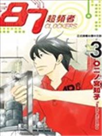 87超频者海报