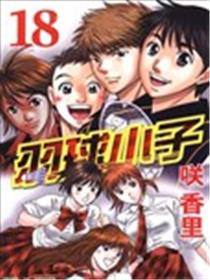 羽球小子海报