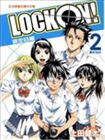 LOCK ON!锁定目标海报