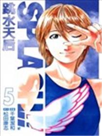 跳水天后海报
