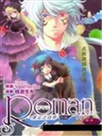 ROMAN海报