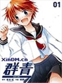 群青海报